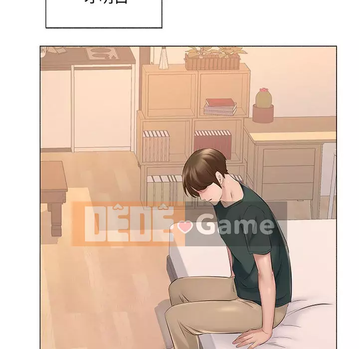 Những thứ đó trong bộ Chương 13-14