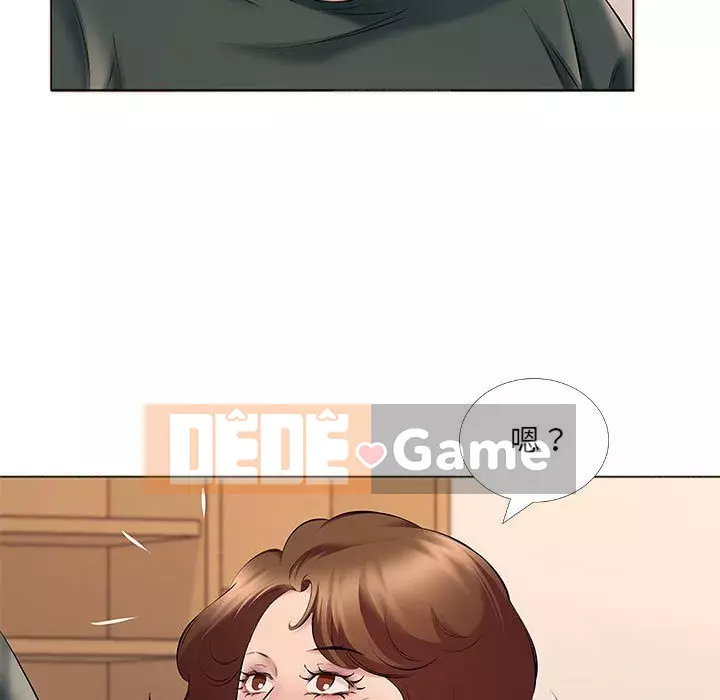 Những thứ đó trong bộ Chương 13-14