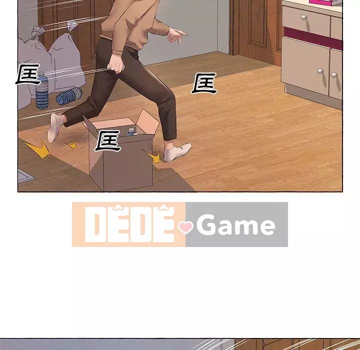 Những thứ đó trong bộ Chương 11-12