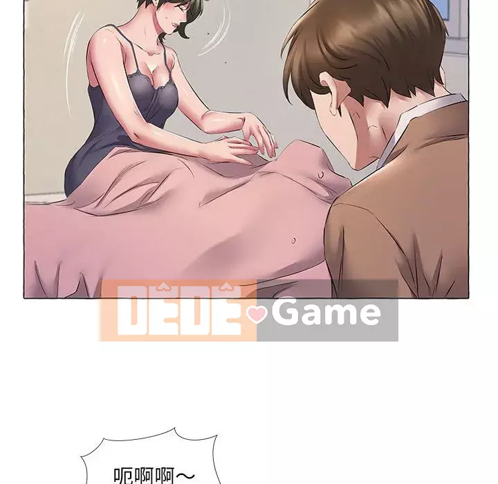 Những thứ đó trong bộ Chương 11-12