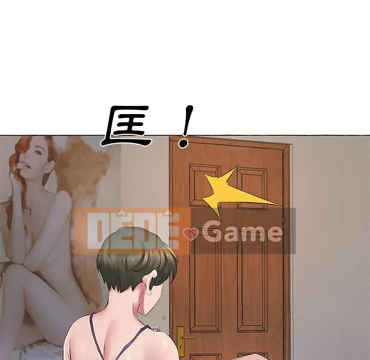 Những thứ đó trong bộ Chương 11-12