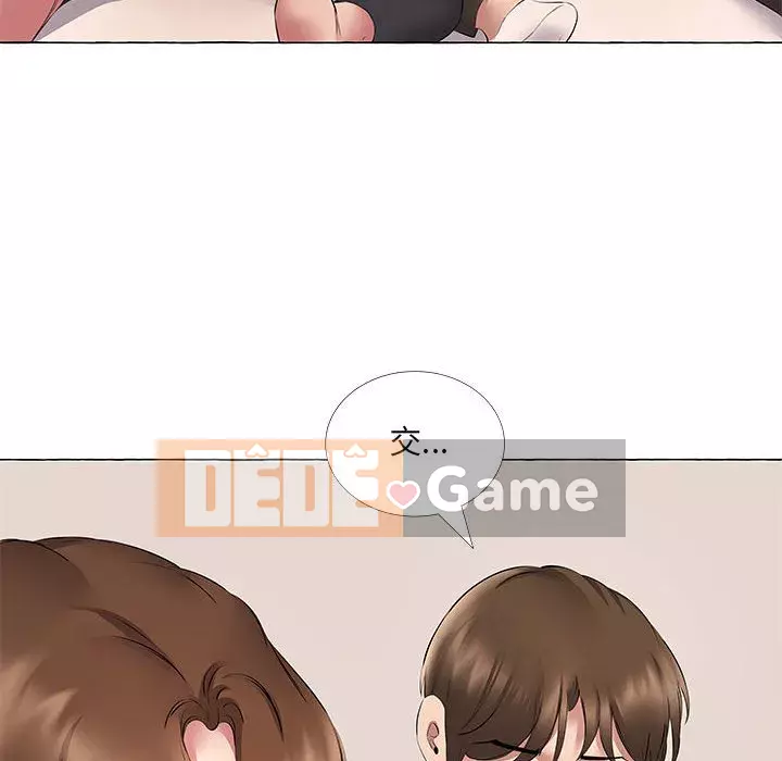 Những thứ đó trong bộ Chương 11-12