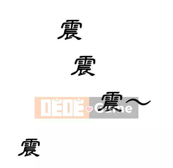 Những thứ đó trong bộ Chương 11-12