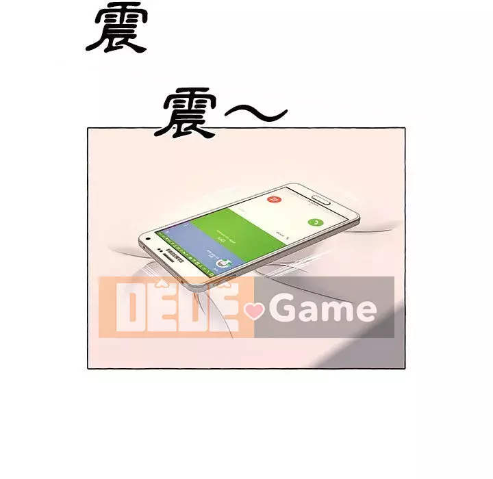 Những thứ đó trong bộ Chương 11-12