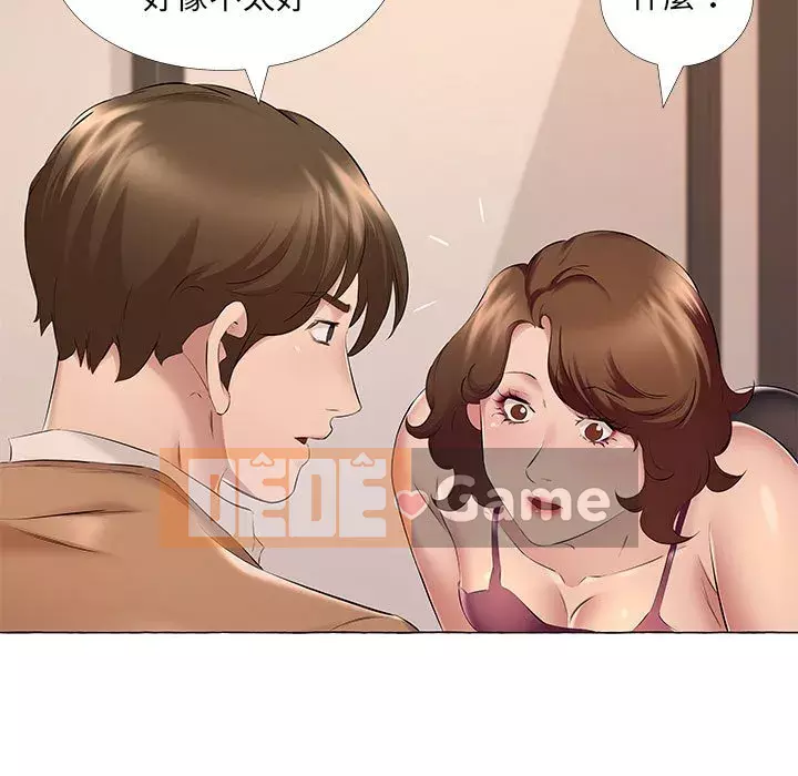 Những thứ đó trong bộ Chương 11-12