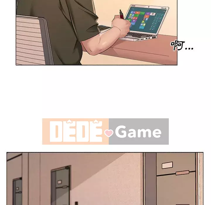 Những thứ đó trong bộ Chương 11-12