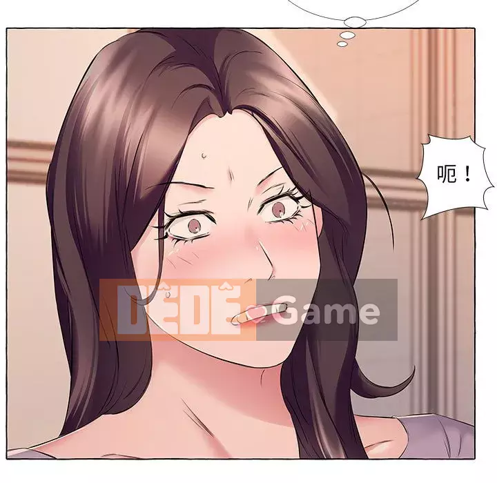 Những thứ đó trong bộ Chương 11-12