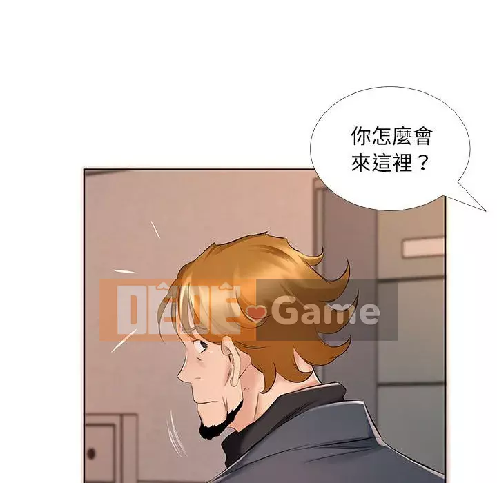 Những thứ đó trong bộ Chương 9-10