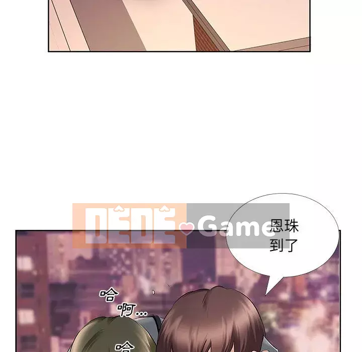 Những thứ đó trong bộ Chương 9-10