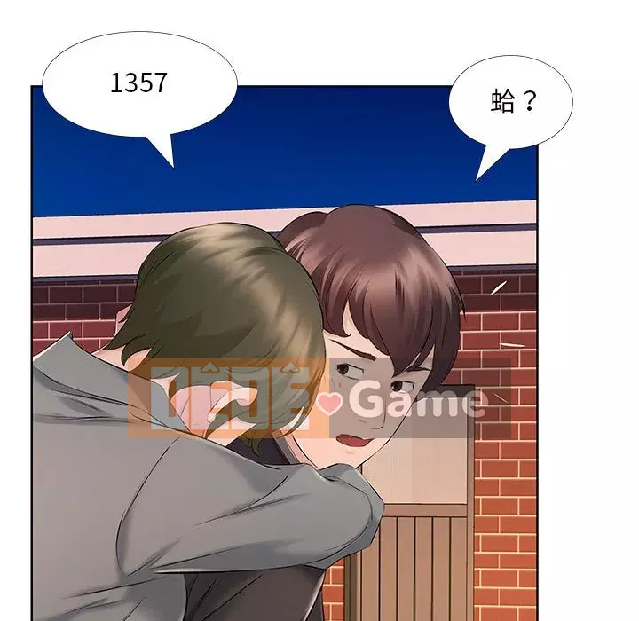 Những thứ đó trong bộ Chương 9-10