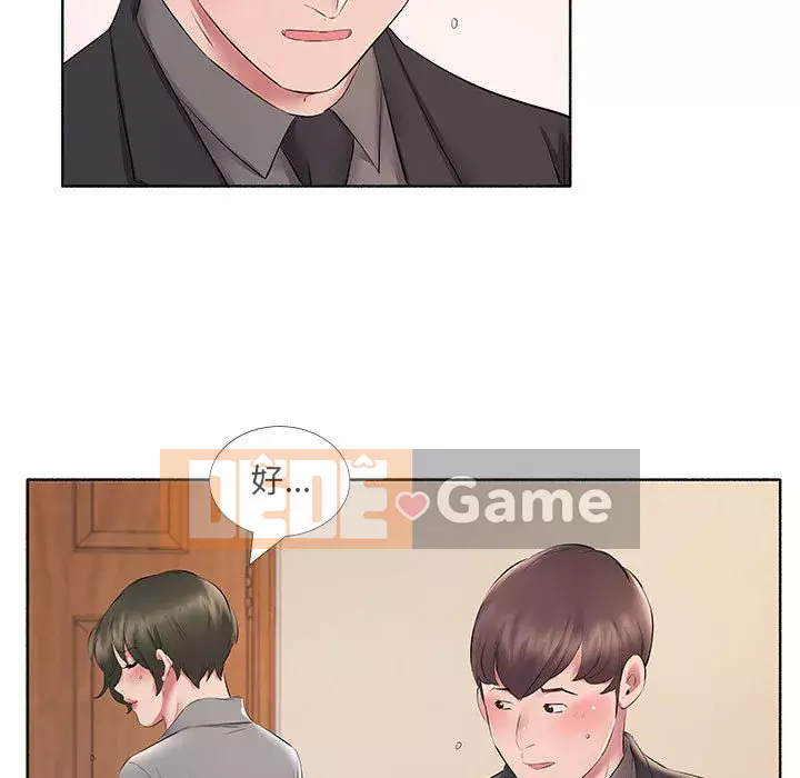 Những thứ đó trong bộ Chương 9-10