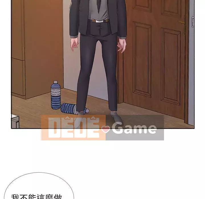 Những thứ đó trong bộ Chương 9-10