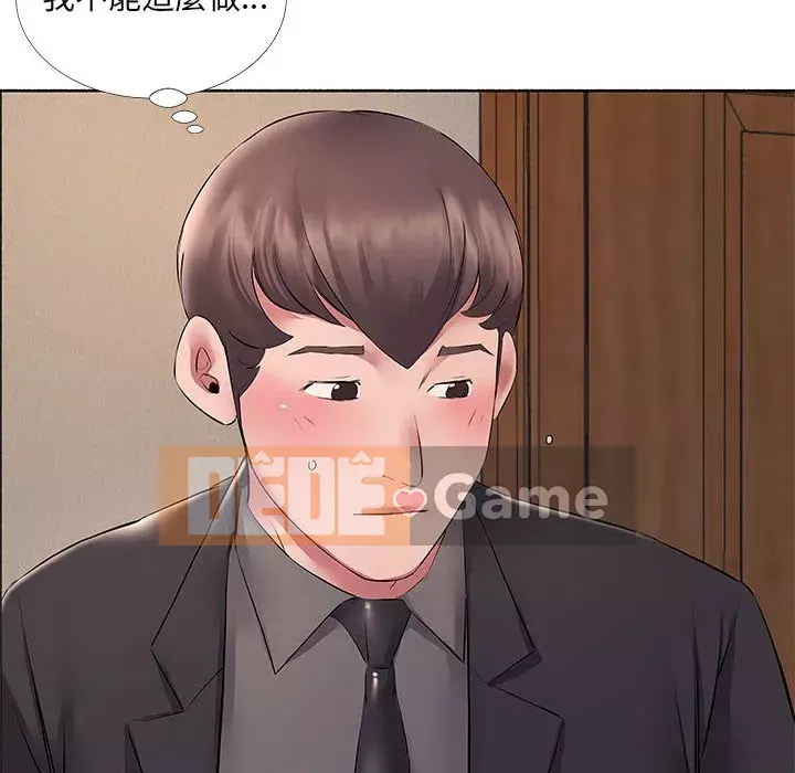 Những thứ đó trong bộ Chương 9-10