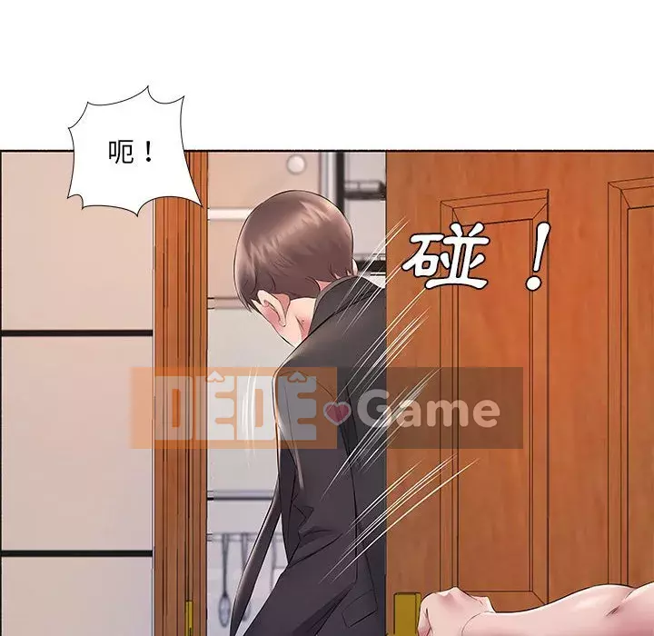 Những thứ đó trong bộ Chương 9-10