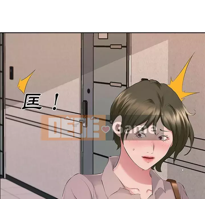 Những thứ đó trong bộ Chương 7-8