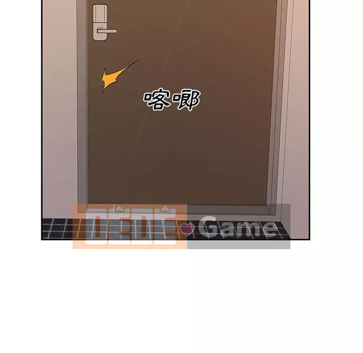 Những thứ đó trong bộ Chương 7-8