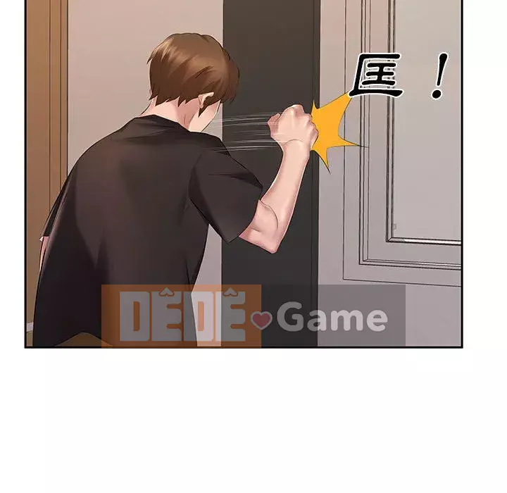 Những thứ đó trong bộ Chương 7-8