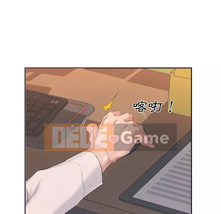 Những thứ đó trong bộ Chương 7-8