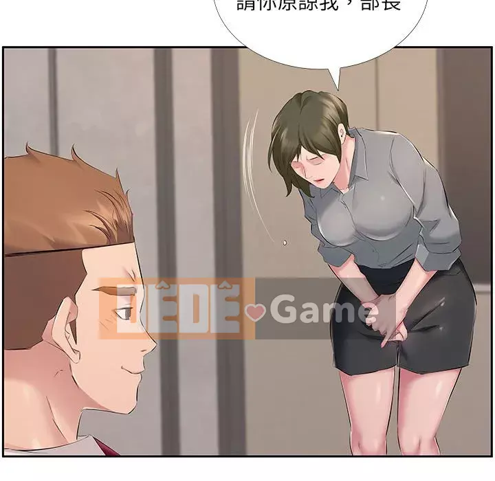 Những thứ đó trong bộ Chương 7-8