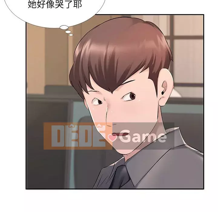 Những thứ đó trong bộ Chương 7-8