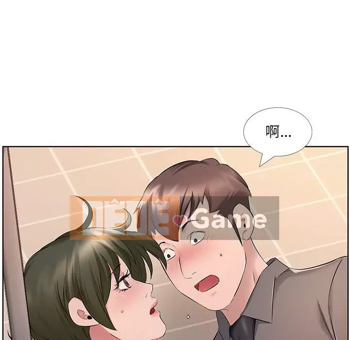 Những thứ đó trong bộ Chương 7-8