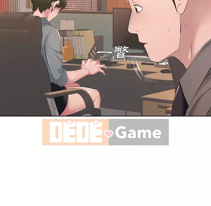 Những thứ đó trong bộ Chương 7-8