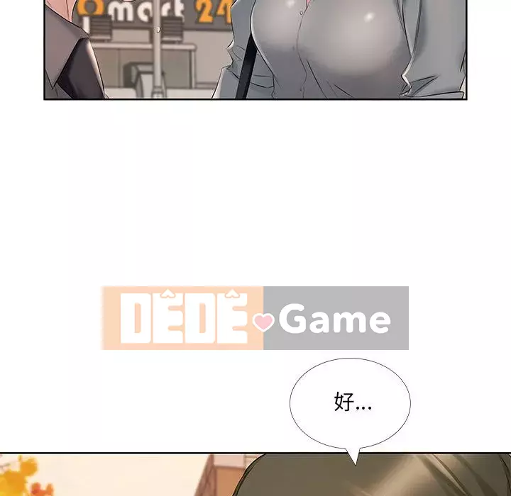 Những thứ đó trong bộ Chương 7-8