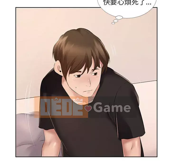 Những thứ đó trong bộ Chương 7-8