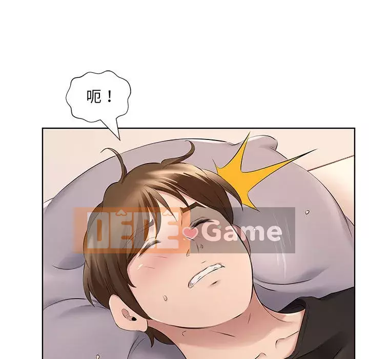 Những thứ đó trong bộ Chương 7-8