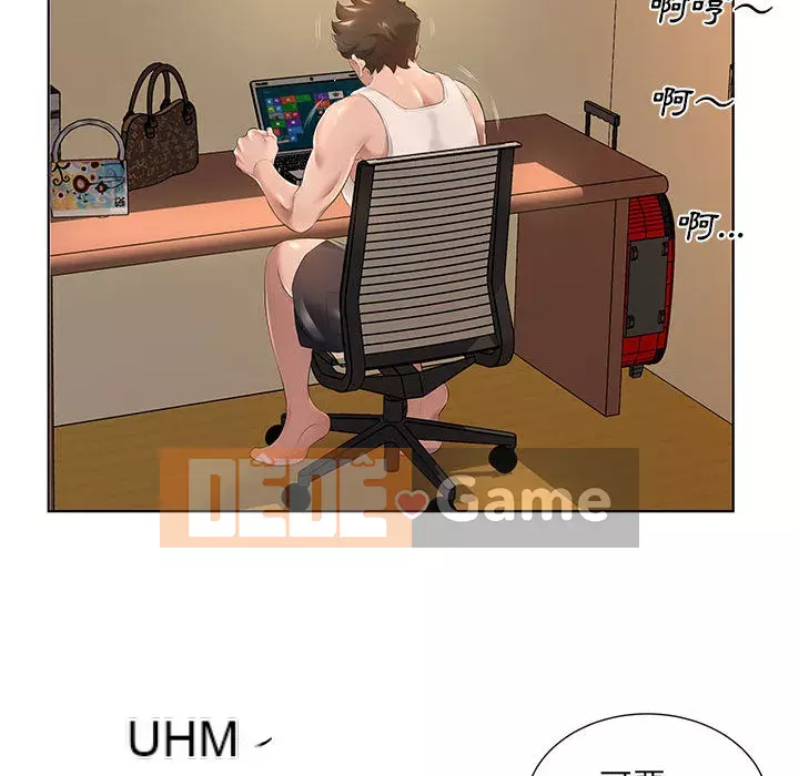 Những thứ đó trong bộ Chương 1-4