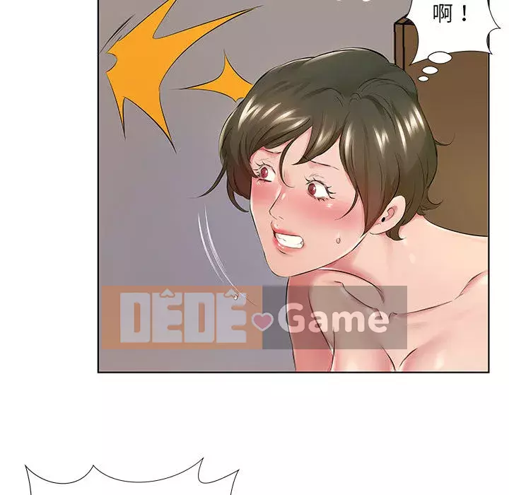 Những thứ đó trong bộ Chương 1-4