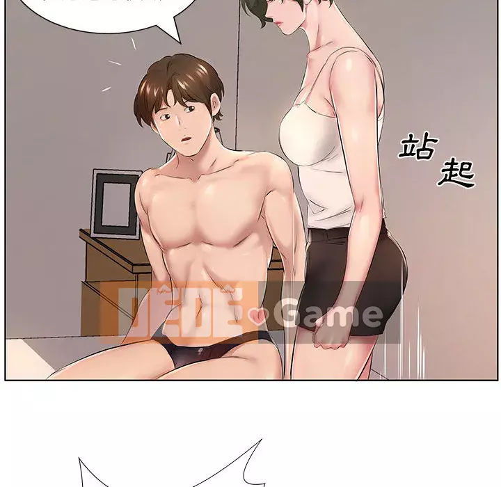 Những thứ đó trong bộ Chương 1-4