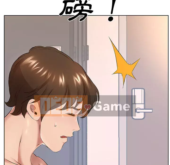 Những thứ đó trong bộ Chương 1-4