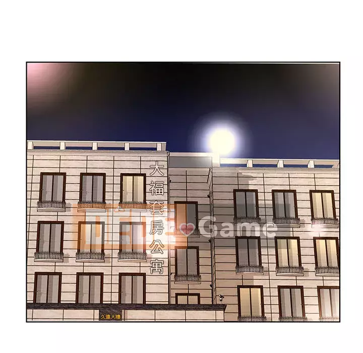 Những thứ đó trong bộ Chương 1-4