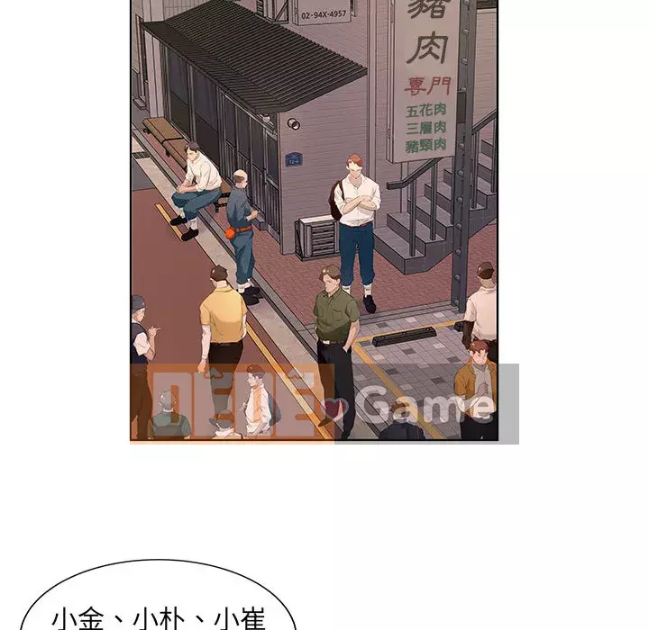 Những thứ đó trong bộ Chương 1-4