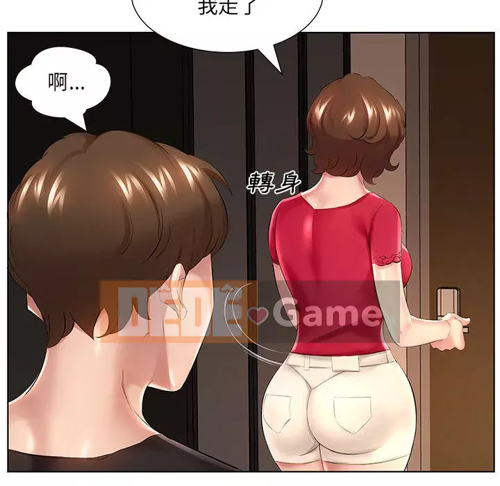 Những thứ đó trong bộ Chương 1-4