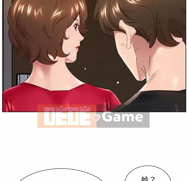 Những thứ đó trong bộ Chương 1-4