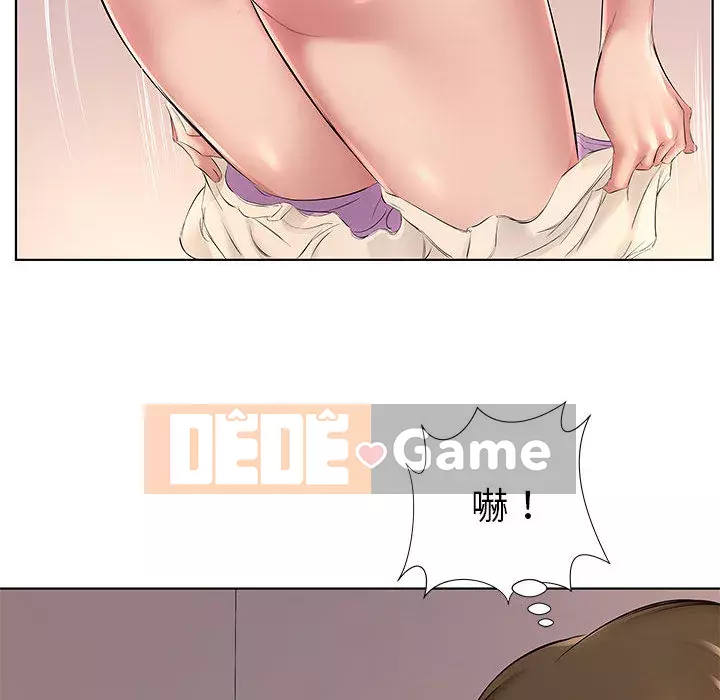 Những thứ đó trong bộ Chương 1-4