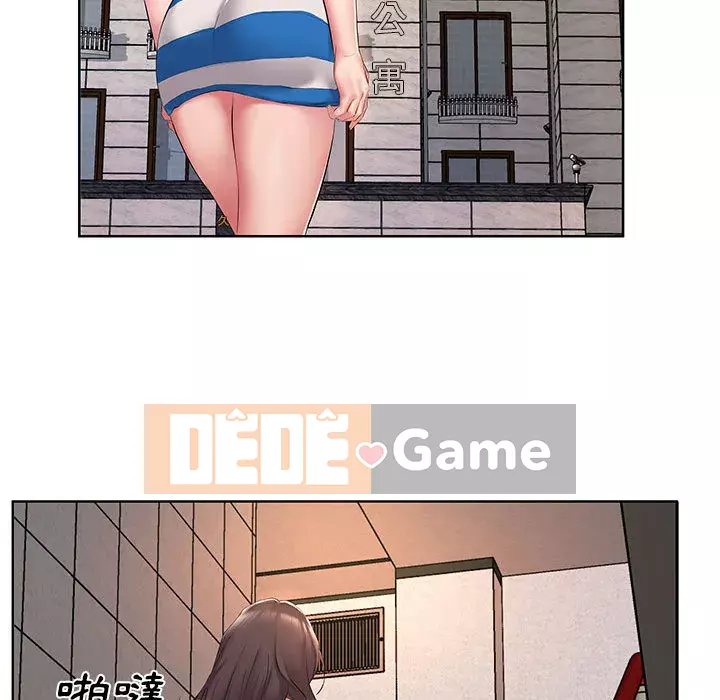 Những thứ đó trong bộ Chương 1-4