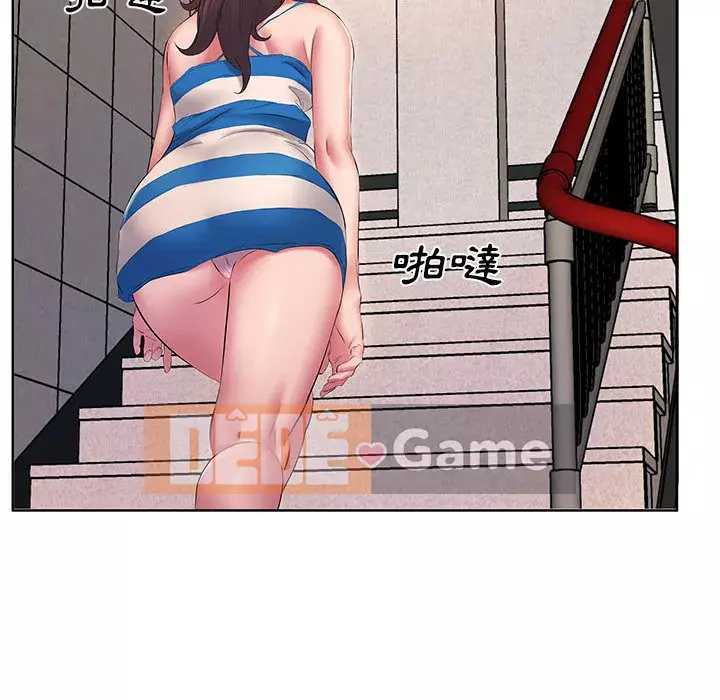 Những thứ đó trong bộ Chương 1-4