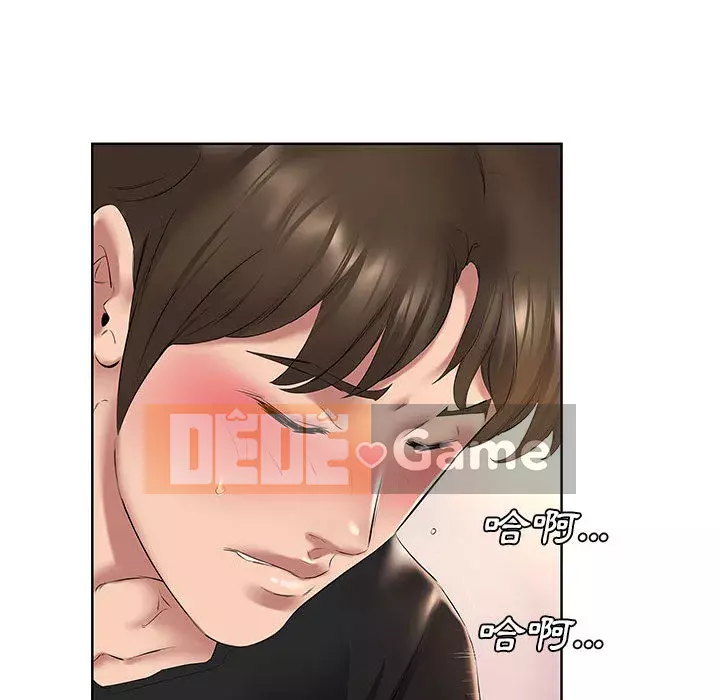 Những thứ đó trong bộ Chương 1-4