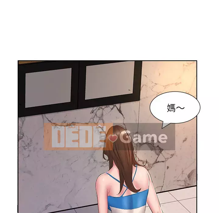 Những thứ đó trong bộ Chương 1-4