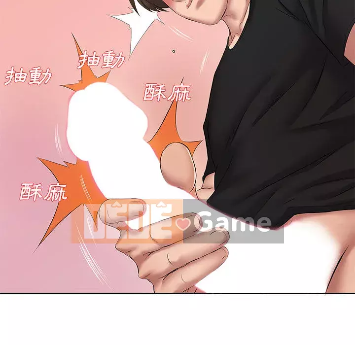 Những thứ đó trong bộ Chương 1-4