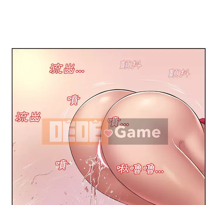 Những thứ đó trong bộ Chương 1-4