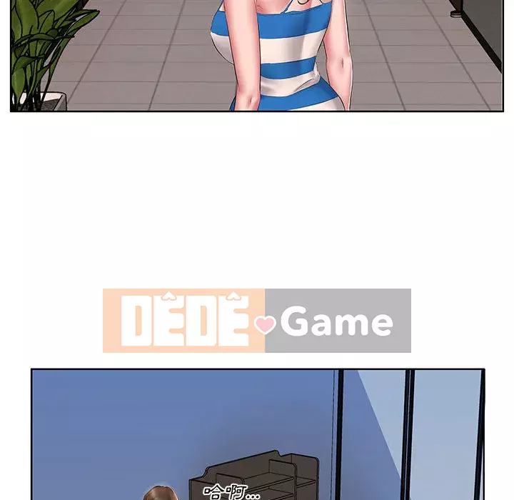 Những thứ đó trong bộ Chương 1-4