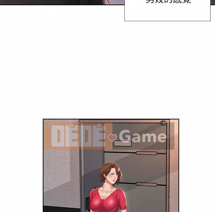 Những thứ đó trong bộ Chương 1-4