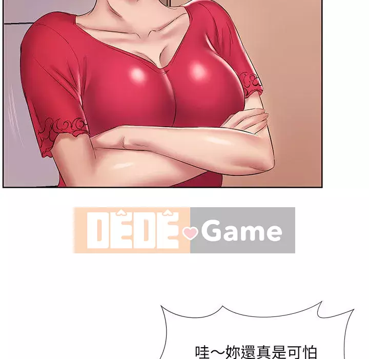 Những thứ đó trong bộ Chương 1-4