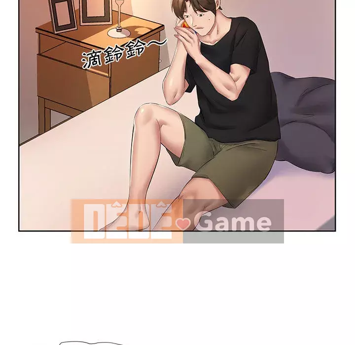 Những thứ đó trong bộ Chương 1-4