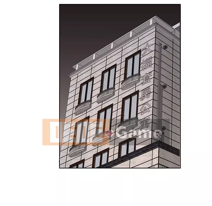 Những thứ đó trong bộ Chương 1-4