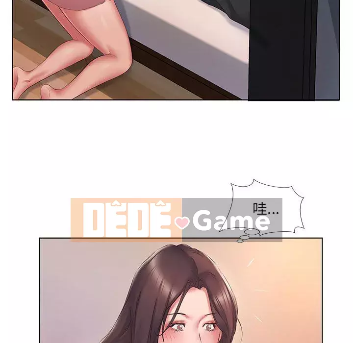 Những thứ đó trong bộ Chương 1-4